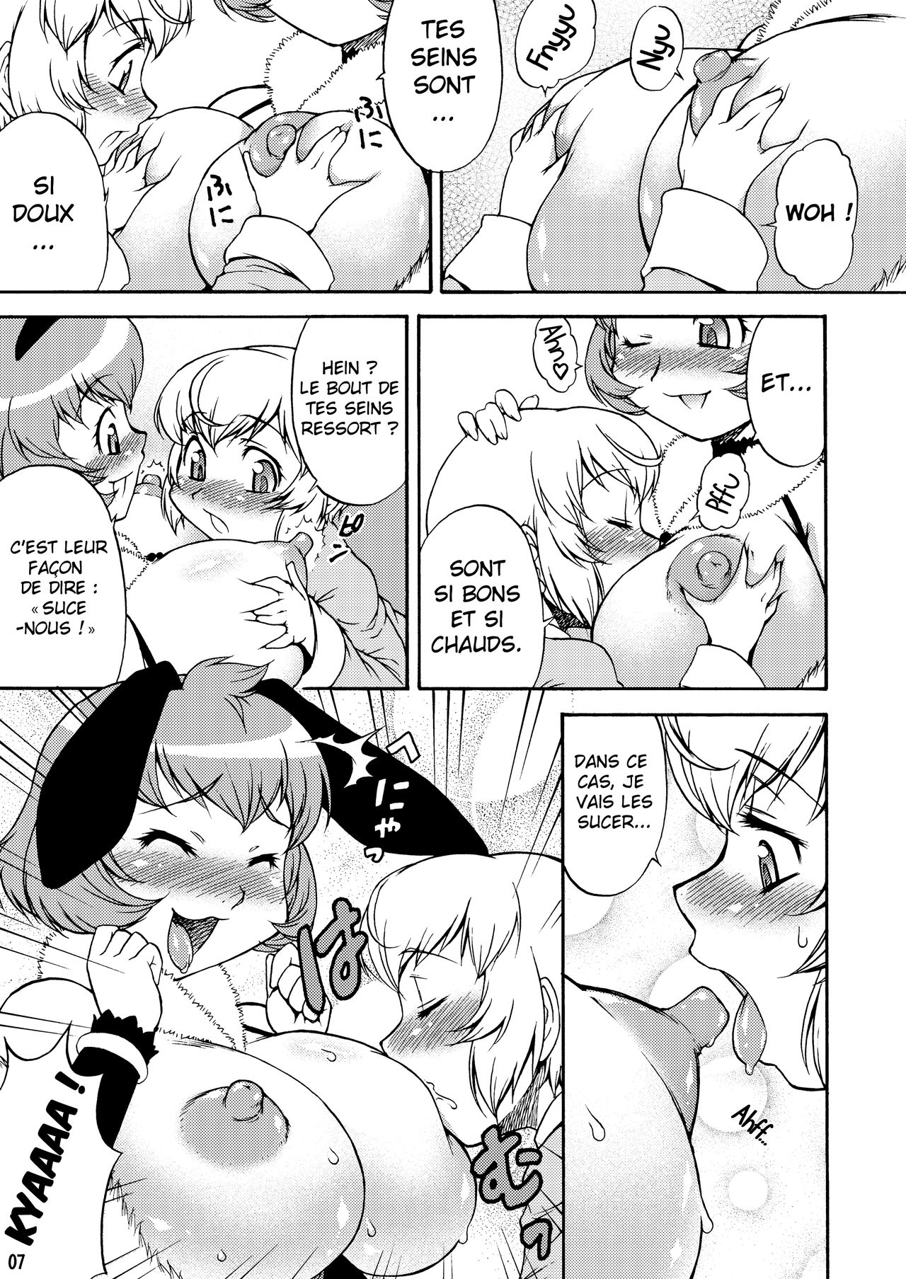 inferior 6 page 7 full