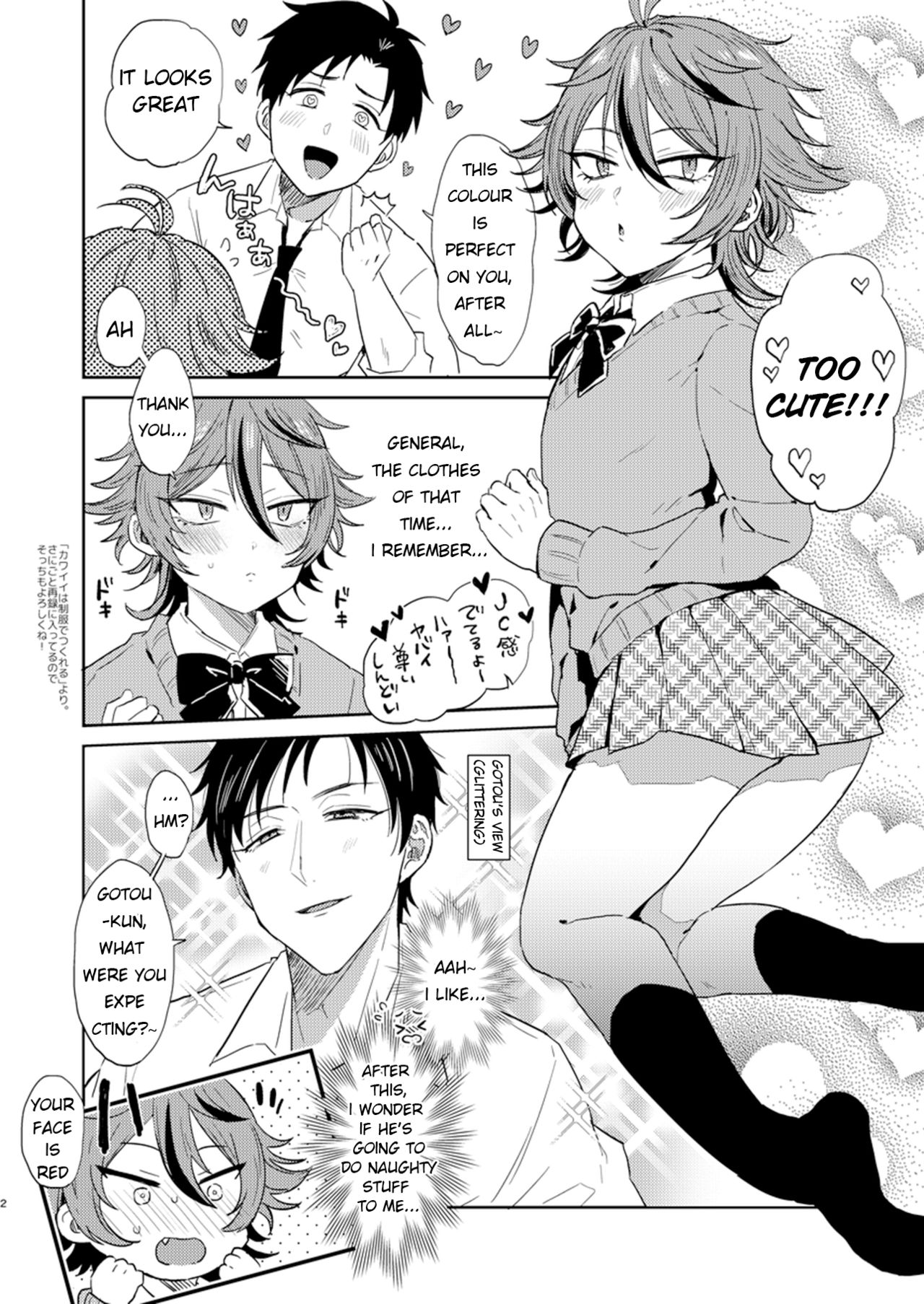 Kawaii wa Seifuku de Tsukureru 2 page 2 full