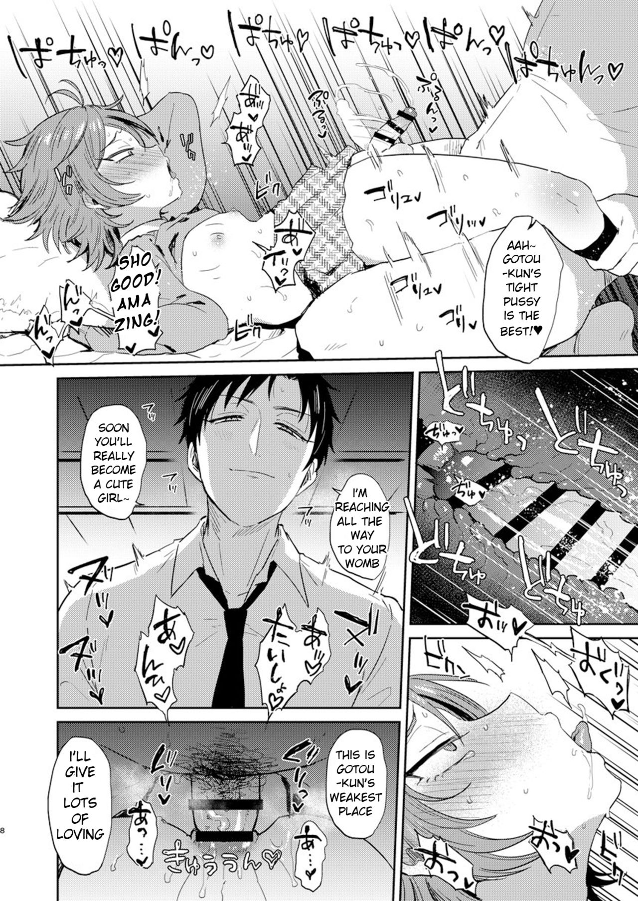 Kawaii wa Seifuku de Tsukureru 2 page 8 full