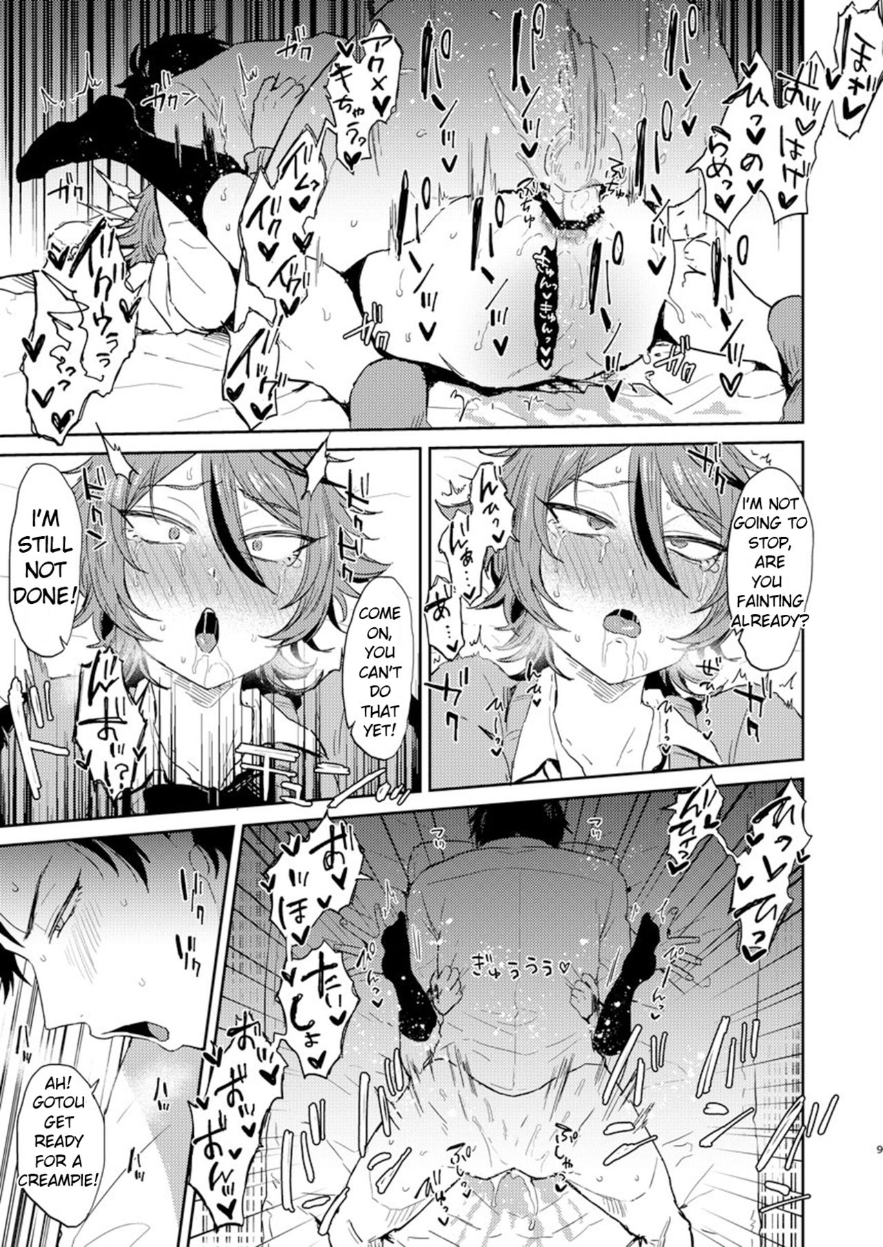 Kawaii wa Seifuku de Tsukureru 2 page 9 full