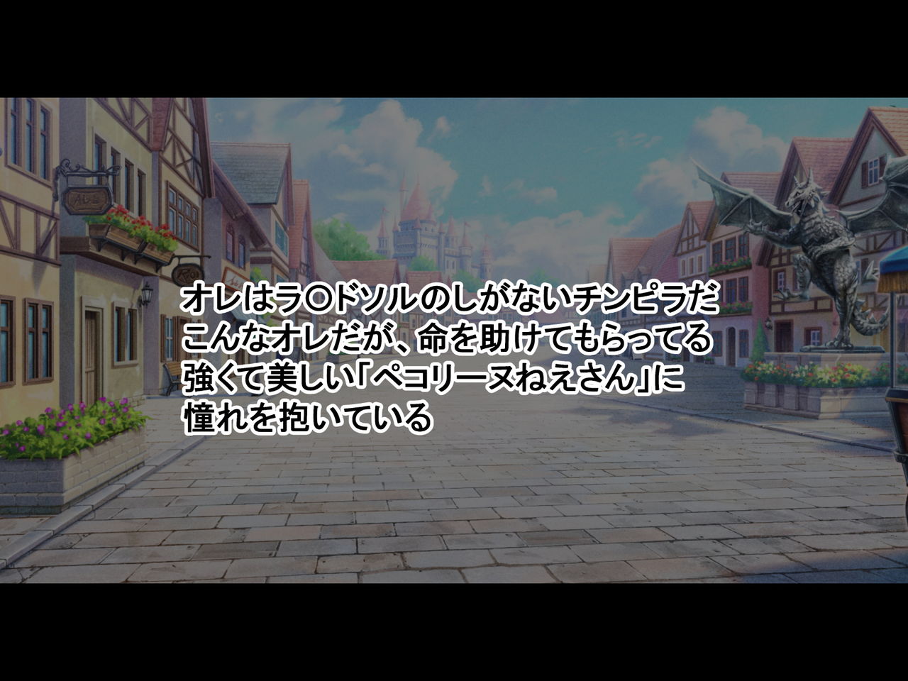 Kyonyuu Himekishi o Kusuri x Rape de Okashi tsukusu Hanashi page 2 full