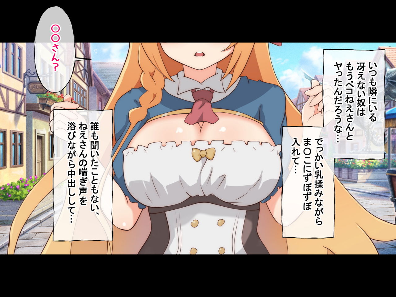 Kyonyuu Himekishi o Kusuri x Rape de Okashi tsukusu Hanashi page 9 full