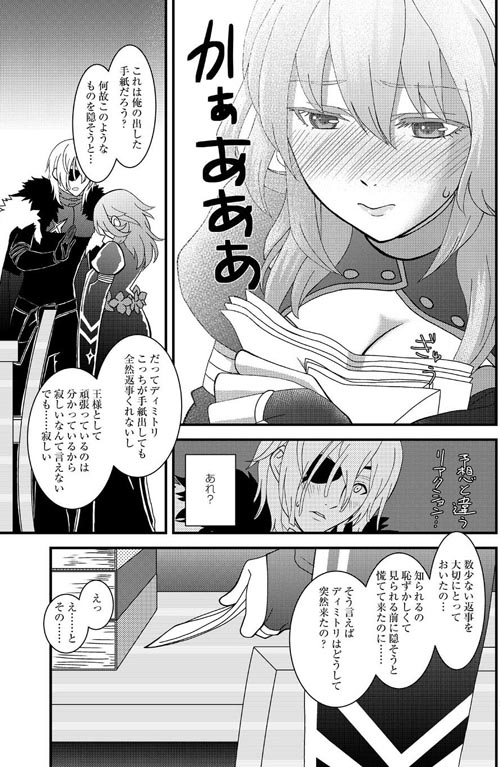 genuine page 4 full
