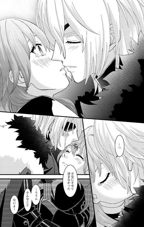 genuine page 5 full