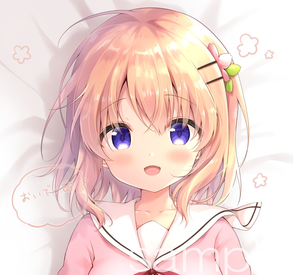 pixiv 飴玉コン page 10 full