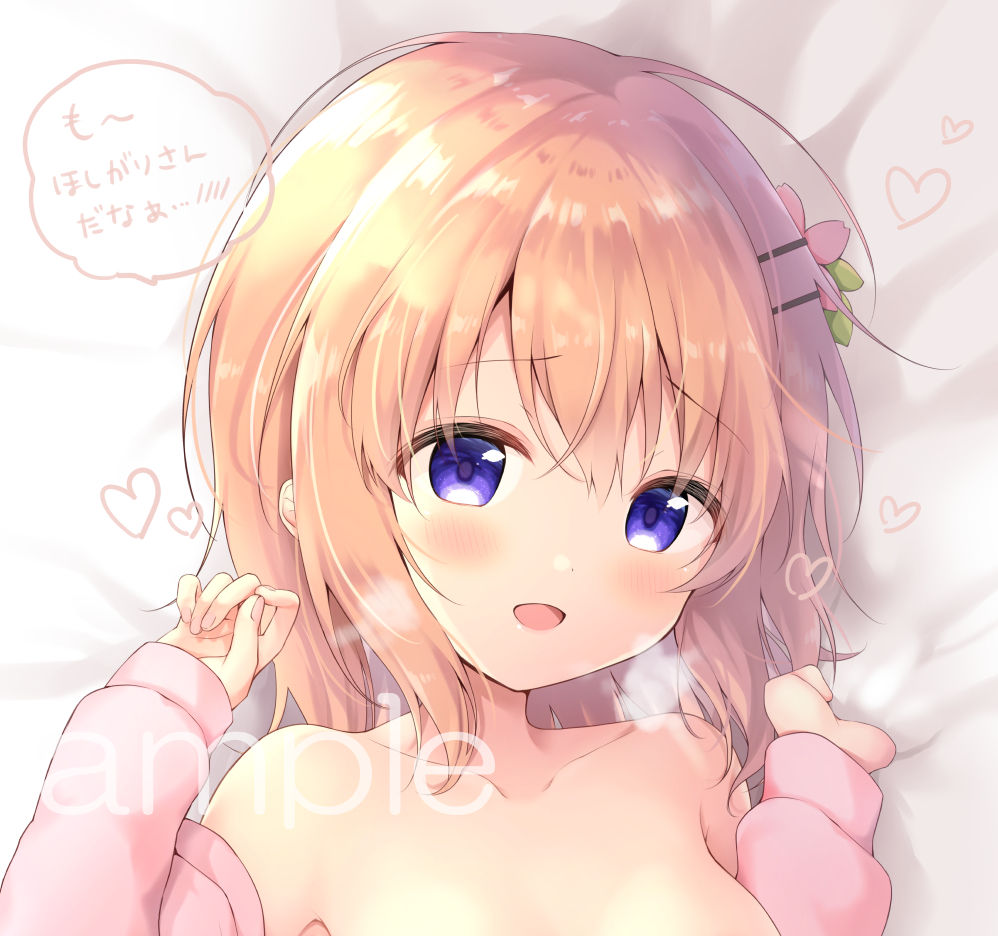 pixiv 飴玉コン page 9 full