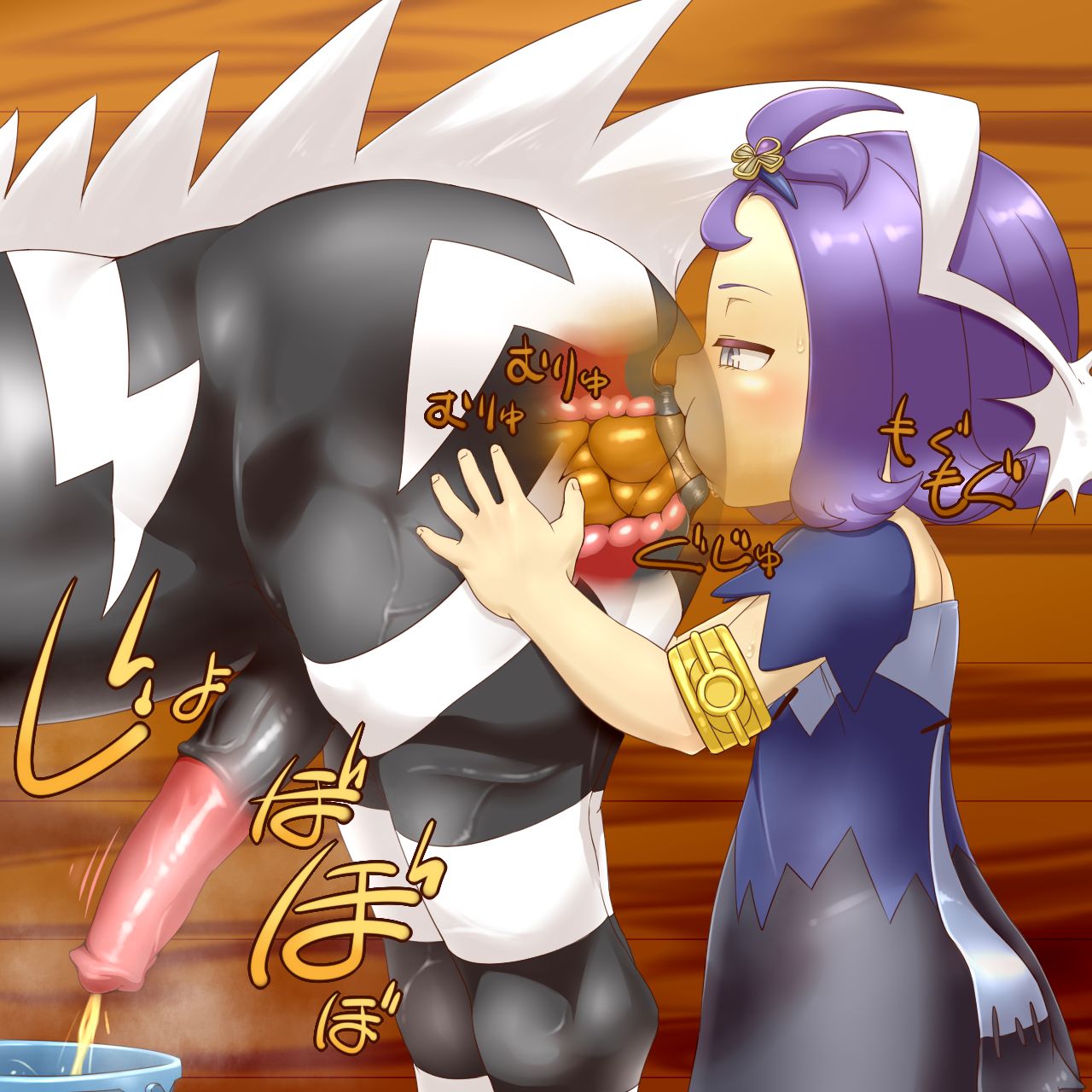 Acerola and Blitzle Coprophagia page 4 full