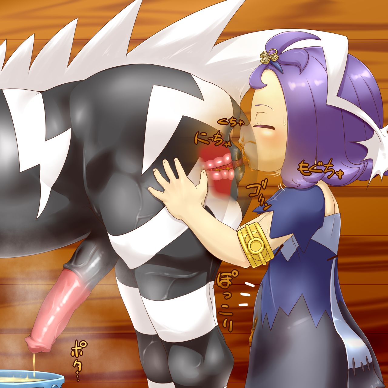 Acerola and Blitzle Coprophagia page 5 full