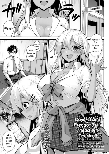 Ooya-chan no Botebara Kyouiku Jisshuu‼ | Ooya-chan's Preggo Belly Teacher Training!! cover