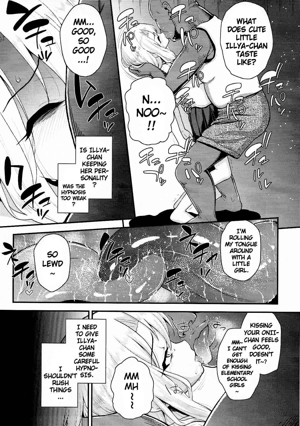 Saimin Choukyou Diary | Hypnosis Training Diary page 10 full