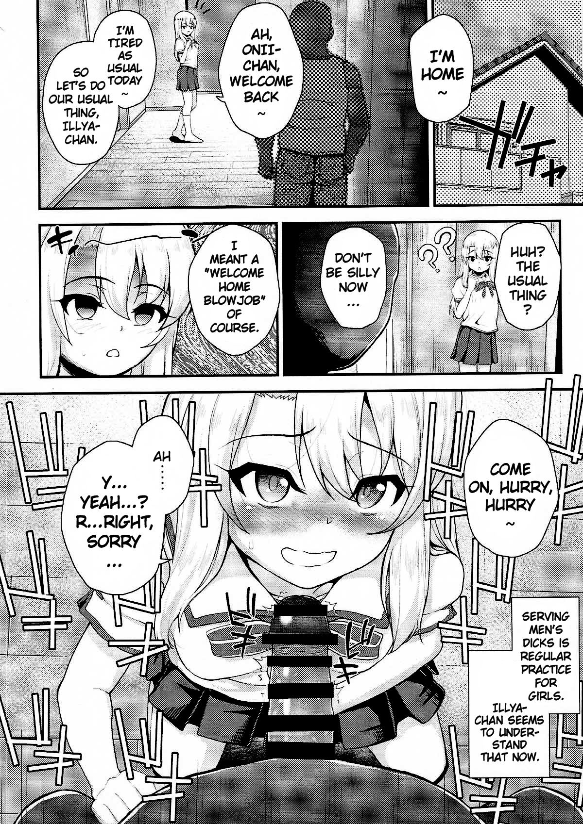 Saimin Choukyou Diary | Hypnosis Training Diary page 3 full