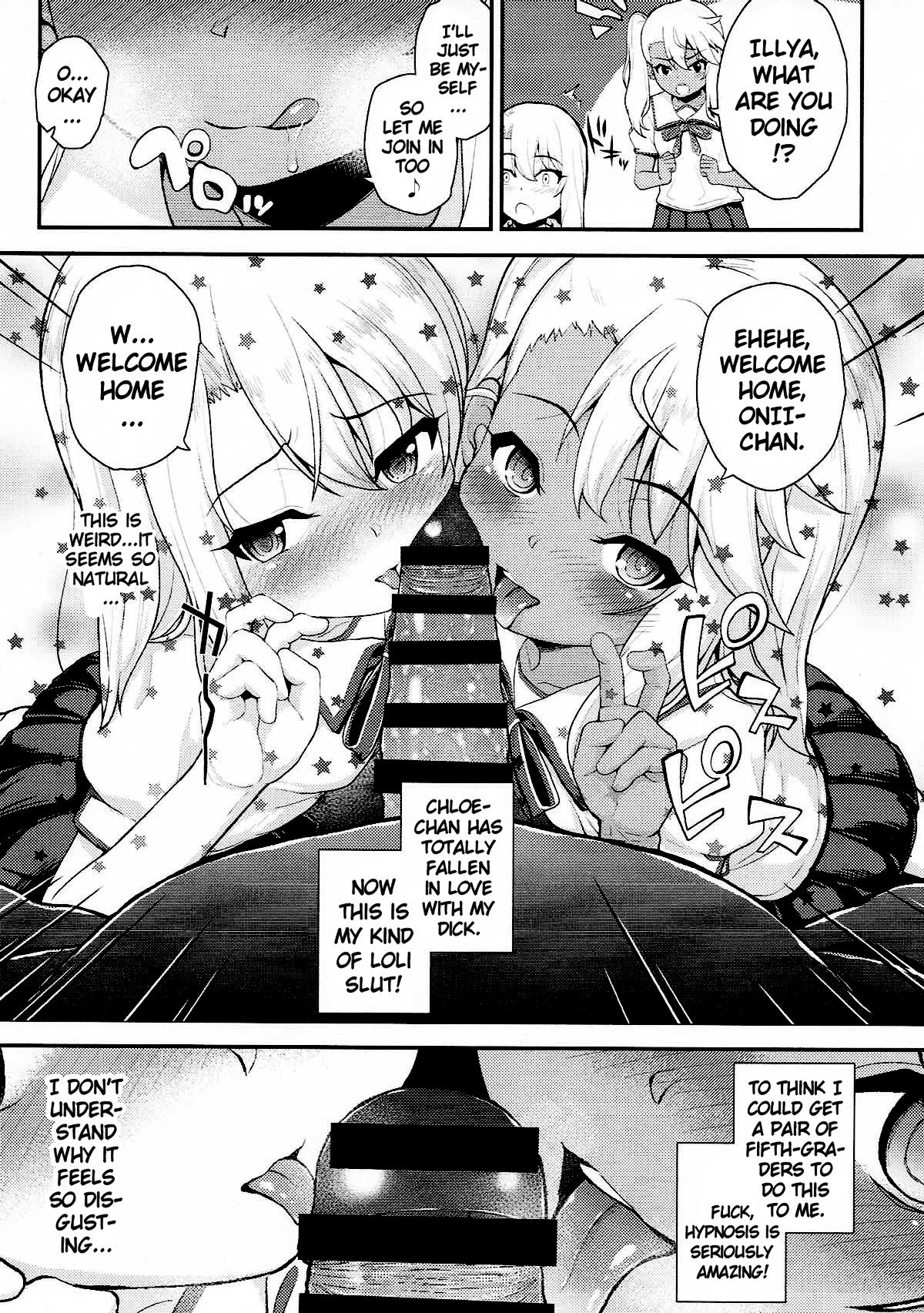 Saimin Choukyou Diary | Hypnosis Training Diary page 4 full