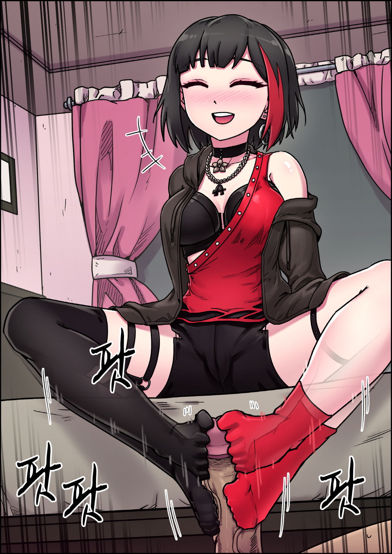 뱅드림 - 미타케 란 page 8 full