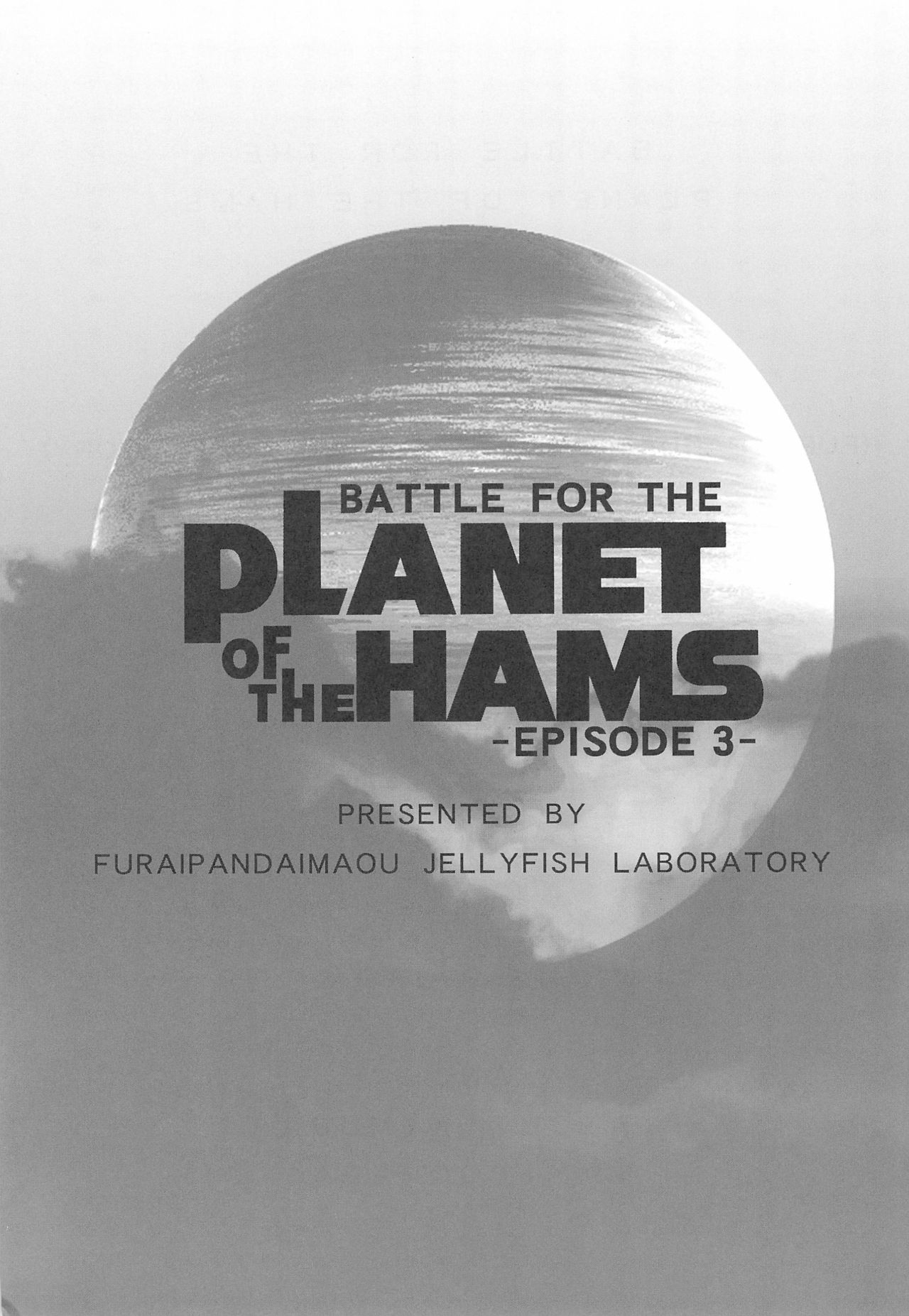 BATTLE FOR THE PLANET OF THE HAMS -EPISODE 3- page 3 full