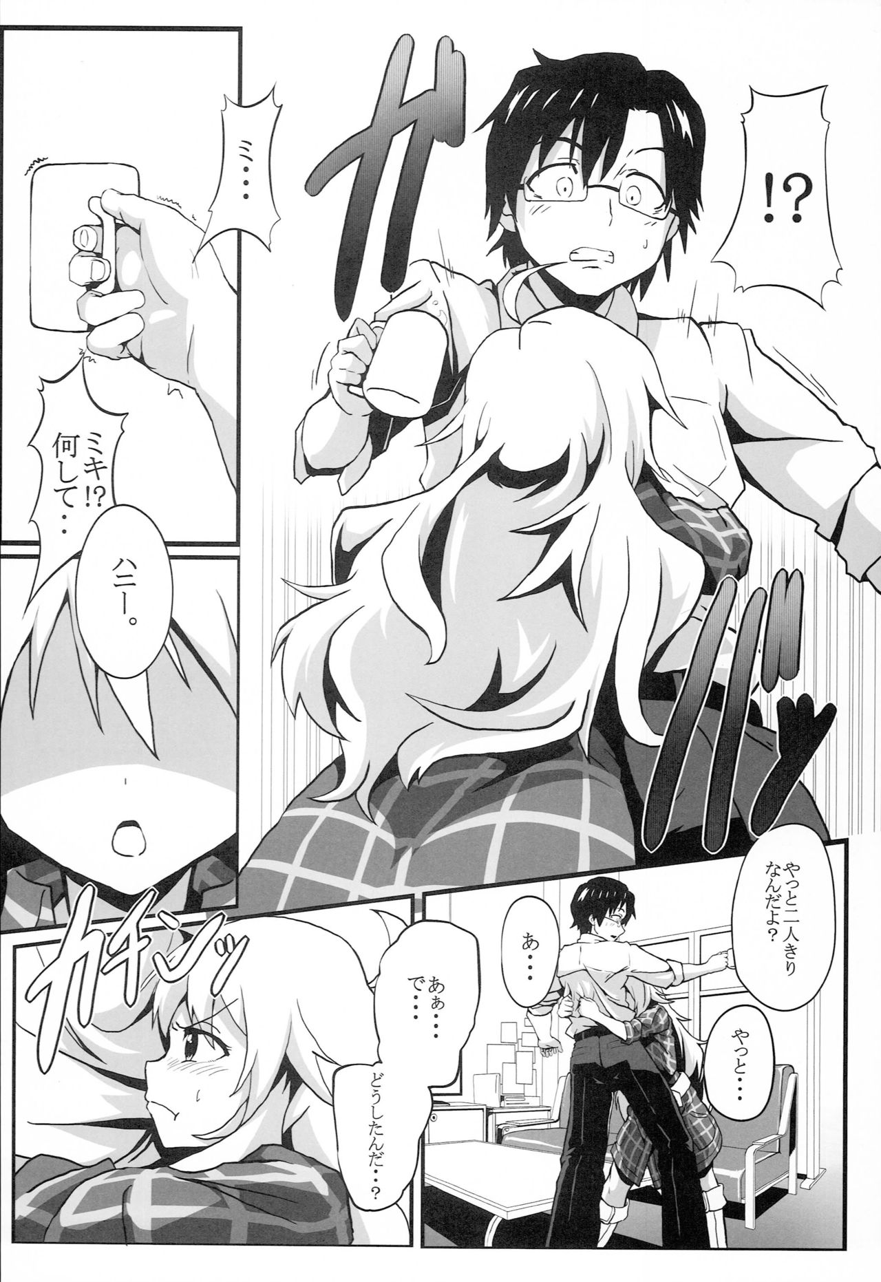 TiM TA6 page 5 full
