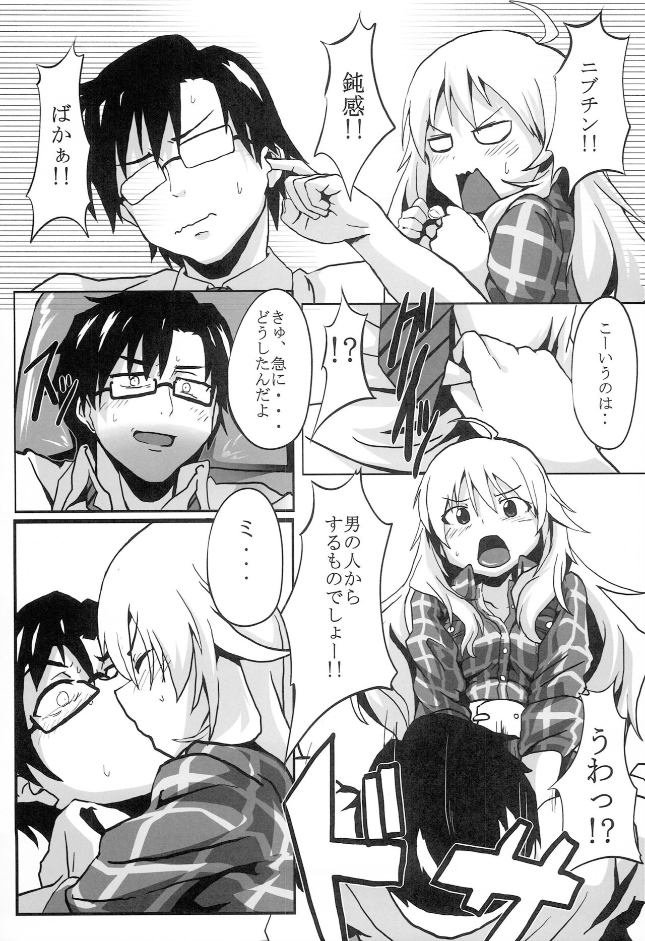 TiM TA6 page 6 full