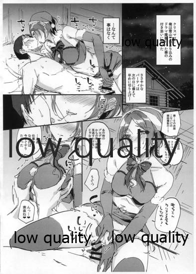 Kanade Santa to Eroikoto Suru Hon page 2 full
