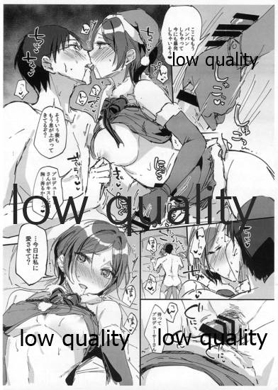 Kanade Santa to Eroikoto Suru Hon page 3 full