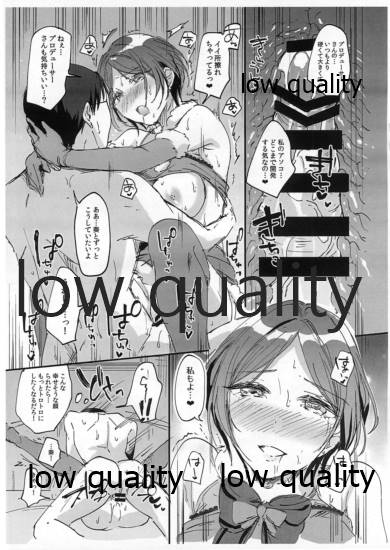 Kanade Santa to Eroikoto Suru Hon page 5 full
