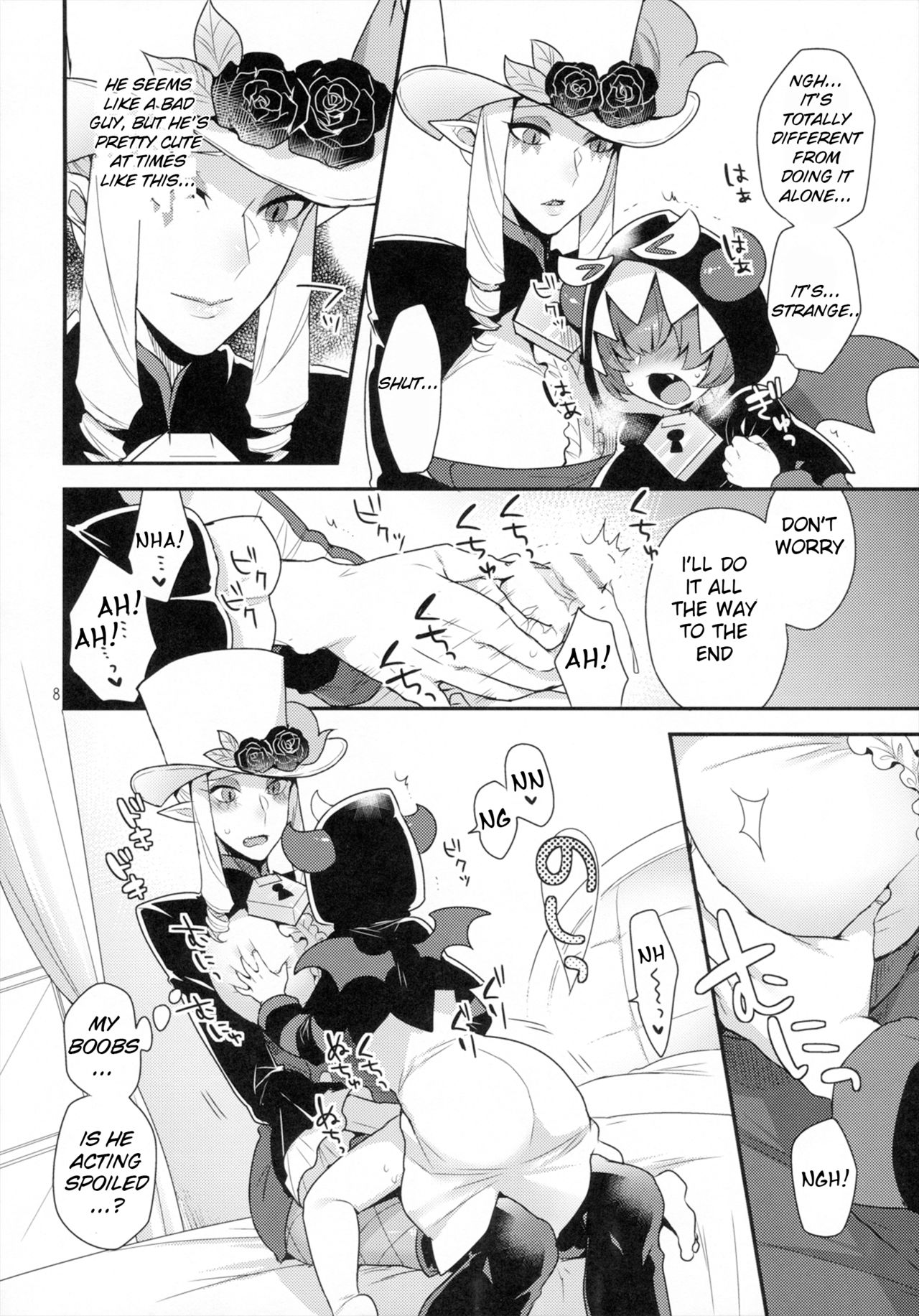 Namaiki Wagamama Kawaii Otouto? page 7 full