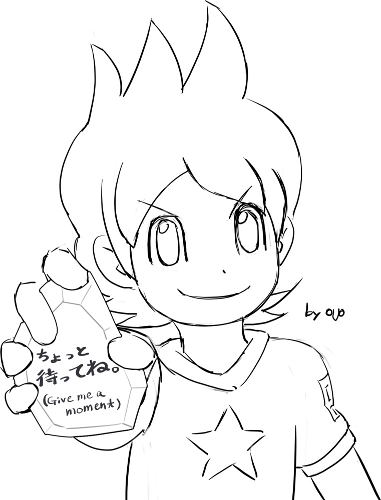 Artist  Youkai Watch + Jam Academy Y page 1 full
