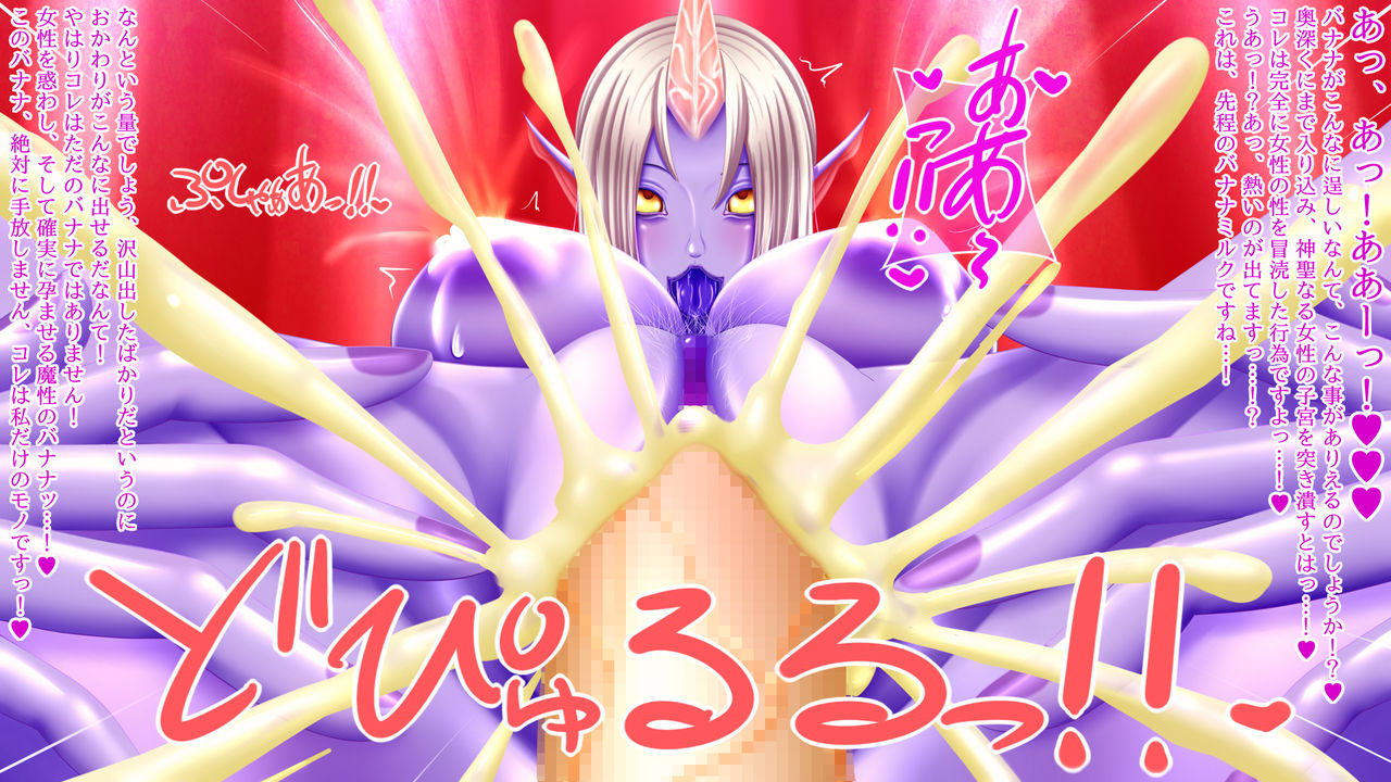 LECHERY of LEGENDS: Suckling Handjob Sluts and the Inseminating Pervert page 6 full