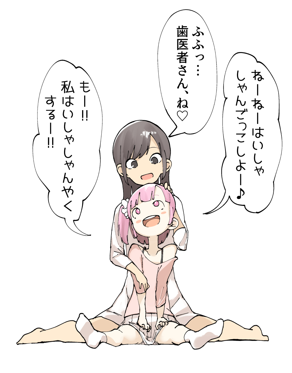 某国大統領 page 7 full