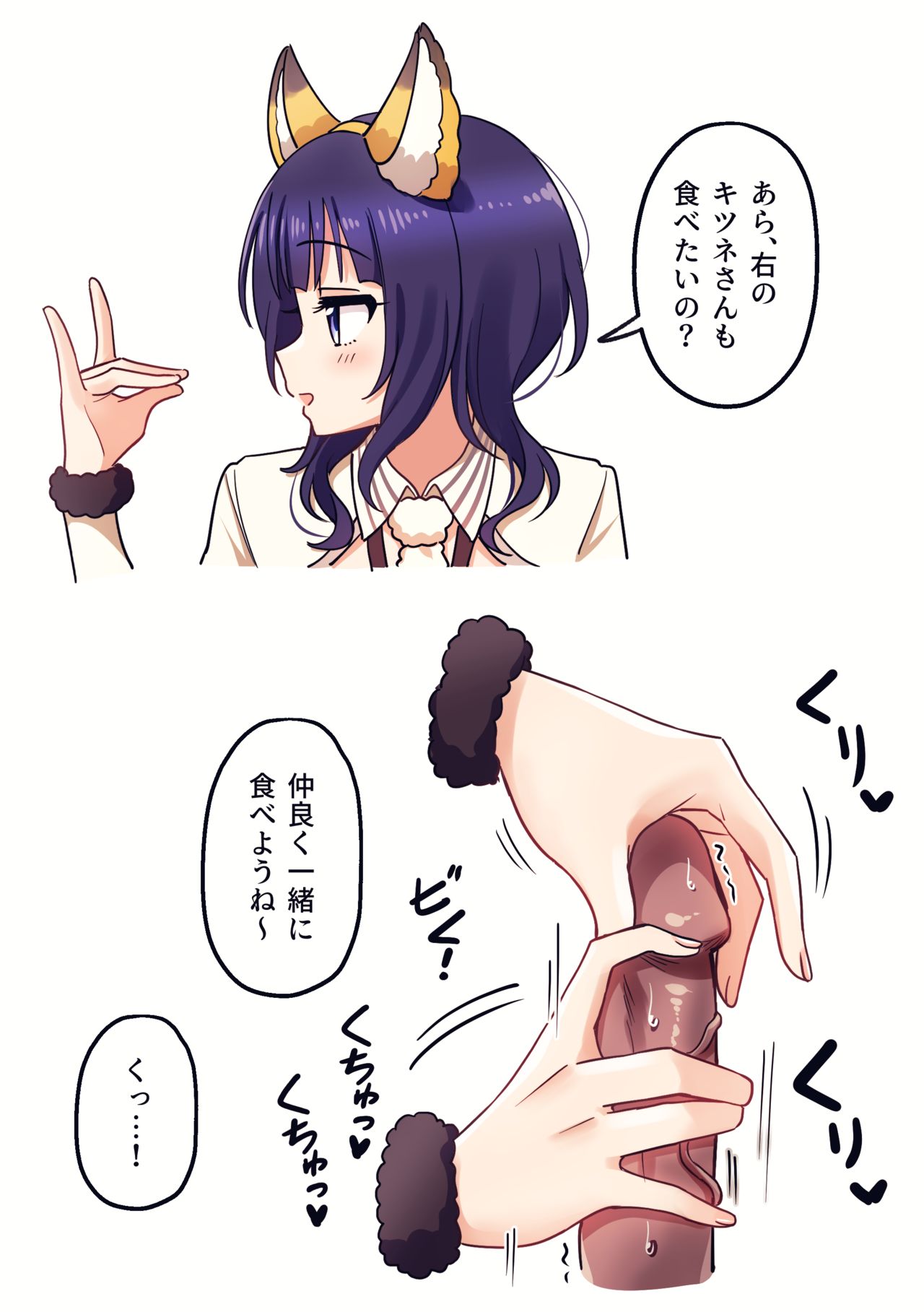 Pixiv FANBOX rewards   1 page 8 full