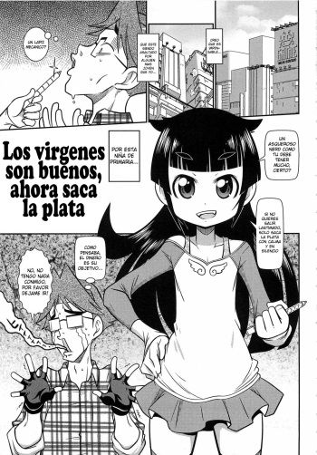 Bouya Yoiko da Kane Dashi na! | Los virgines son buenos, ahora saca la plata cover