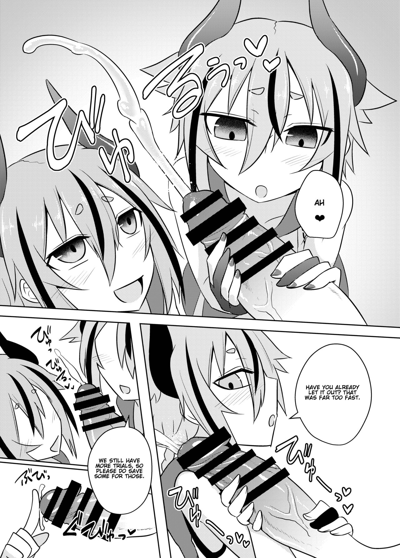 Makers no dou Kangaete mo Ecchi na Seirei Shiren page 7 full