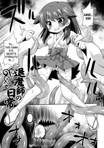 Taimashi no Nichijou | Exorcist's Daily Life cover