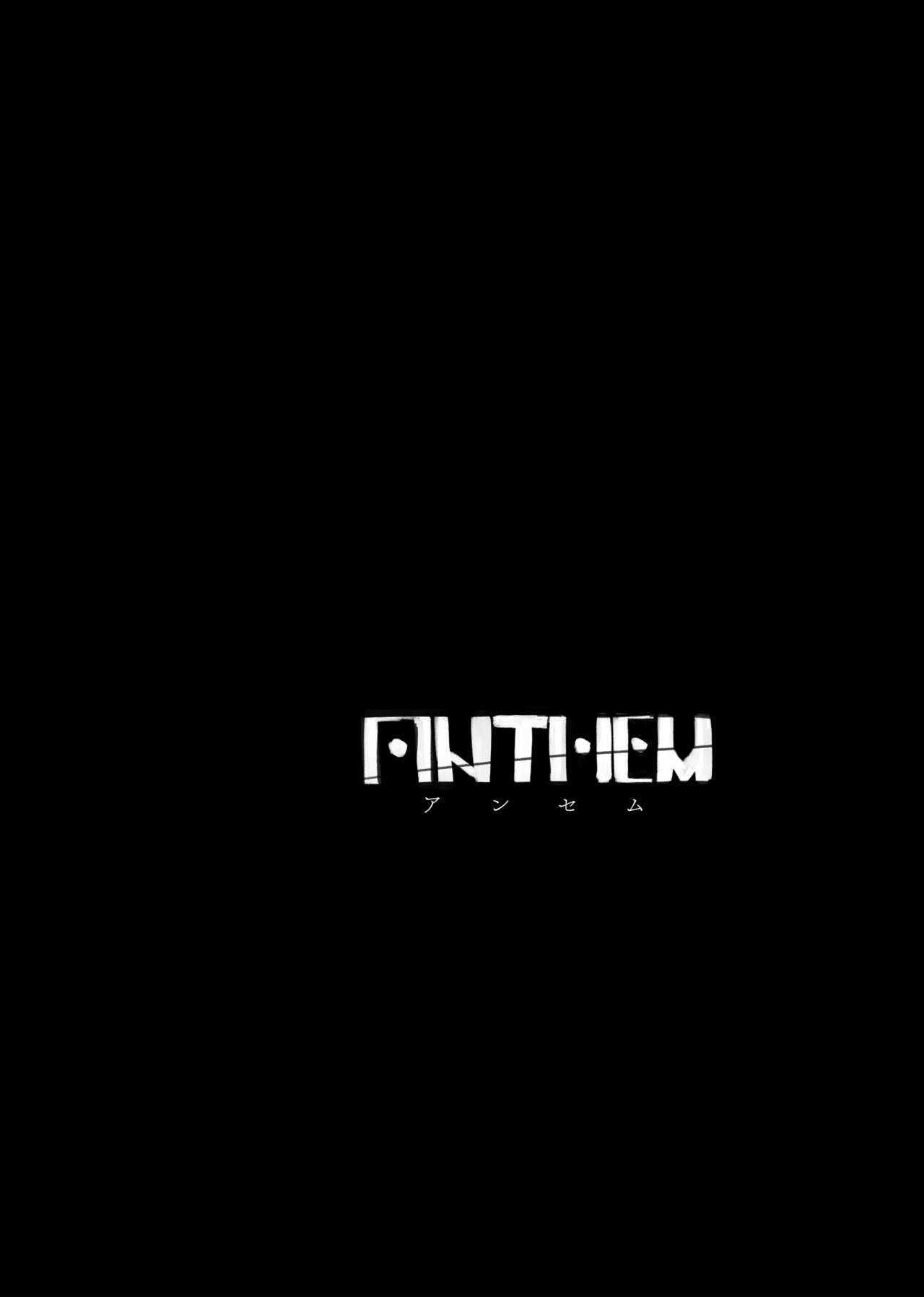 W.E.S #00 : ANTHEM page 3 full