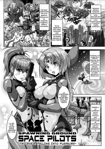 sanranbasyo ha uchuupairotto  2D Comic Magazine Sanran Acme Heroines Vol.2 cover