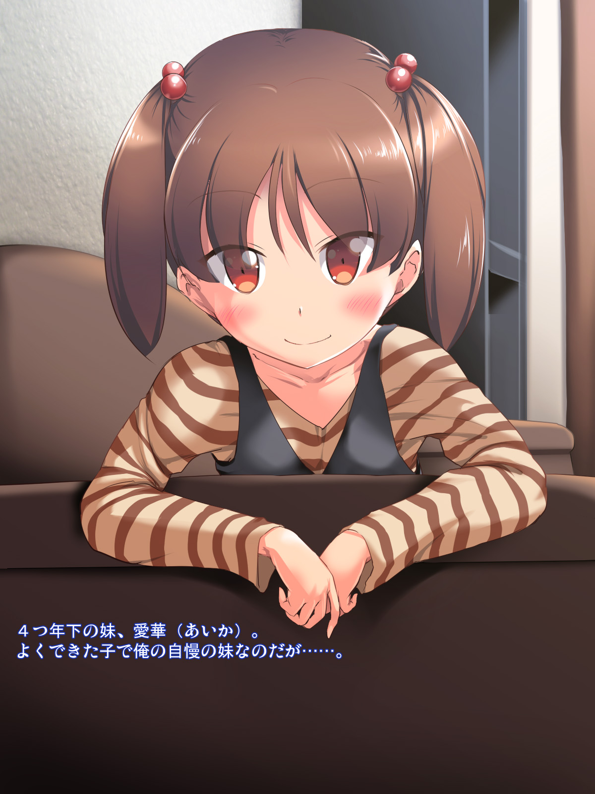 Main Diary 2 - Maitoshi Ninshin Kozukuri Kyoudai page 2 full