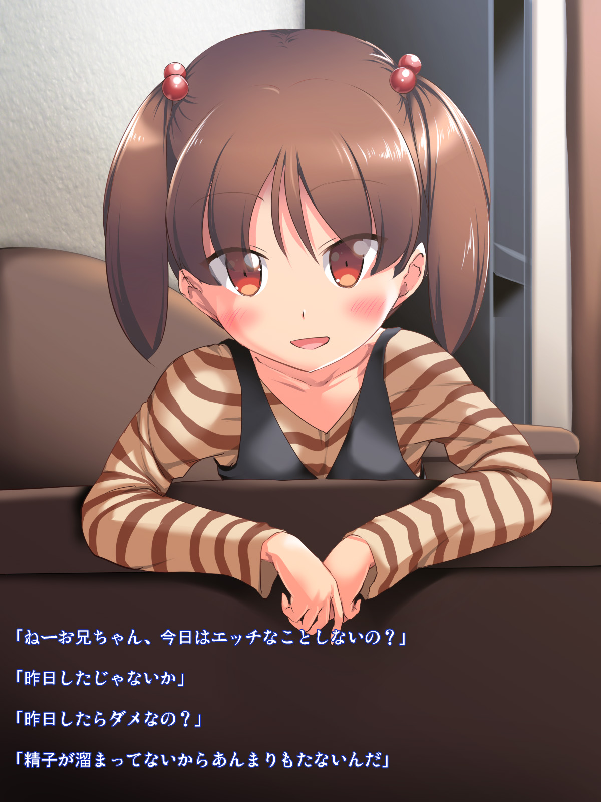 Main Diary 2 - Maitoshi Ninshin Kozukuri Kyoudai page 3 full