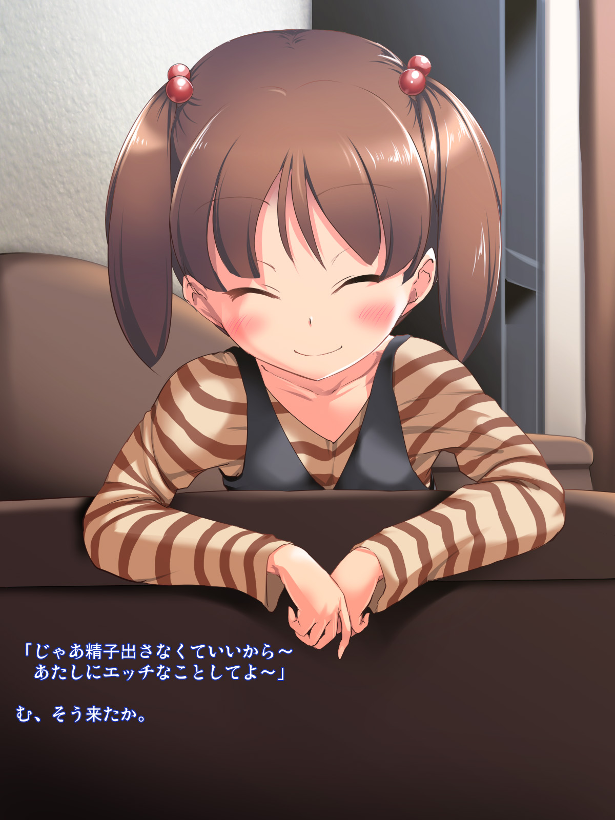 Main Diary 2 - Maitoshi Ninshin Kozukuri Kyoudai page 5 full