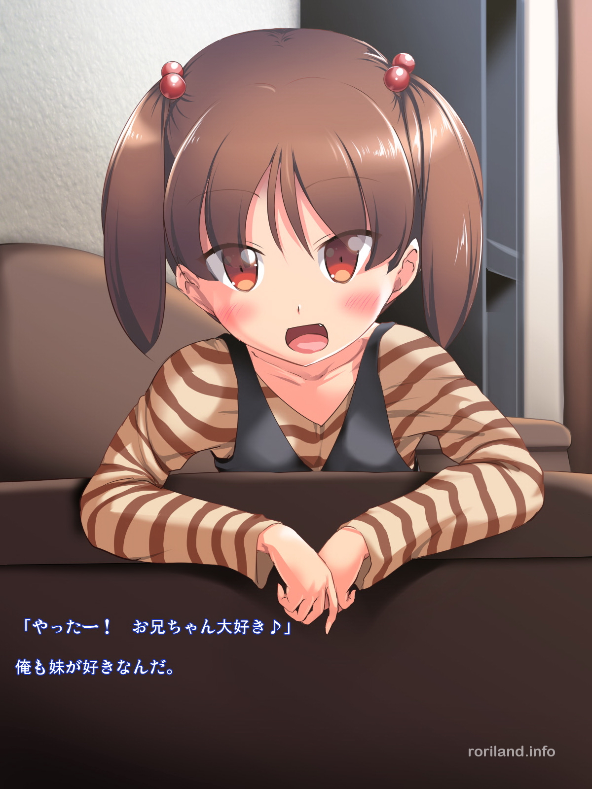 Main Diary 2 - Maitoshi Ninshin Kozukuri Kyoudai page 7 full