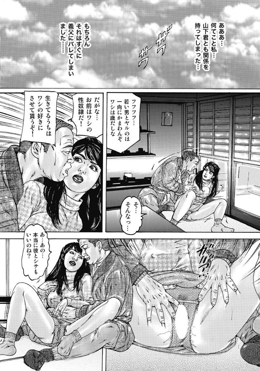 エッチは美人熟女にまかせて page 9 full