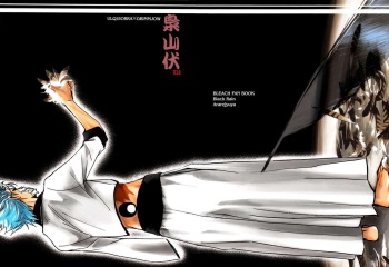 Fukurou Yamabushi cover