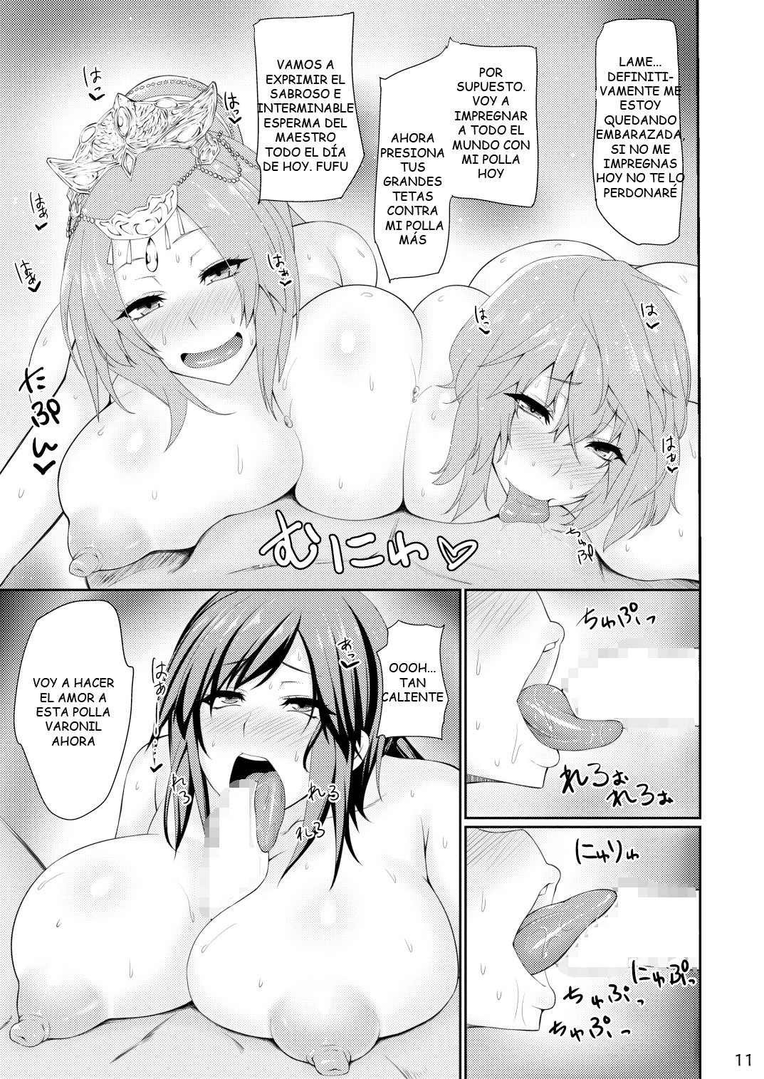 Muchimuchi Sangoku Musume Hatsujouchuu! | The Thick Dynasty Warriors Ladies Are in Heat! page 10 full