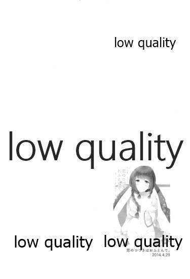 Kitakami-san to Teitoku ga Isshoni Kurasu Ohanashi Soushuuhen page 3 full