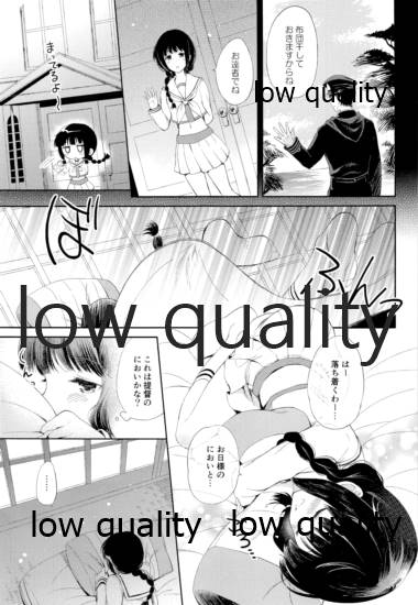 Kitakami-san to Teitoku ga Isshoni Kurasu Ohanashi Soushuuhen page 6 full