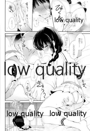 Kitakami-san to Teitoku ga Isshoni Kurasu Ohanashi Soushuuhen page 7 full