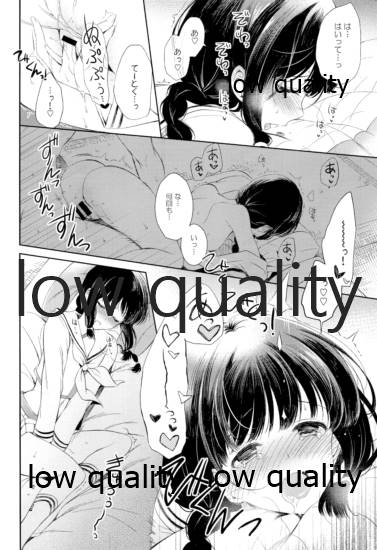 Kitakami-san to Teitoku ga Isshoni Kurasu Ohanashi Soushuuhen page 9 full