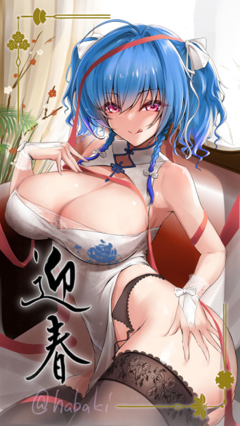 Habaki cover
