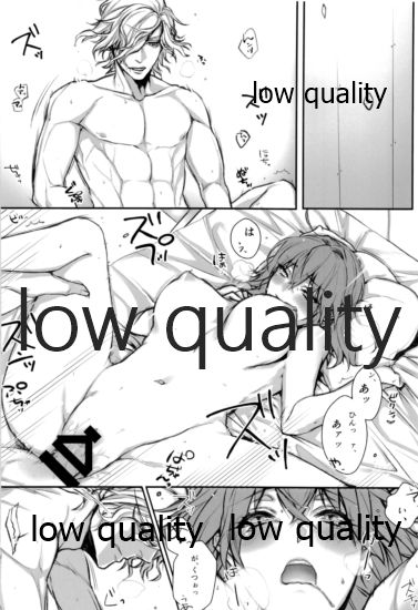 Saboten no Hana page 5 full