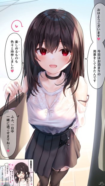 Yandere-chan cover