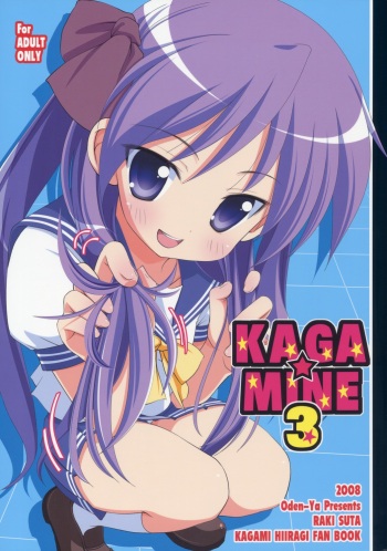 KAGA MINE 3 cover