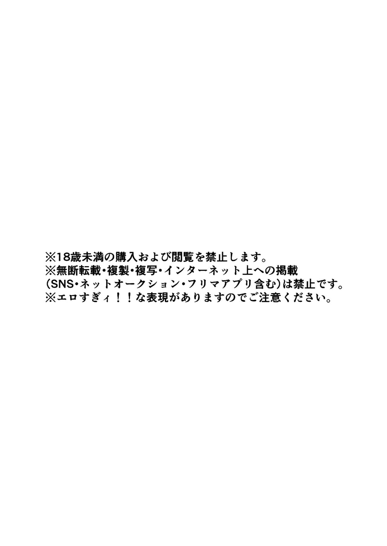 Onanie Daisuki na Kanojo ni Isshuukan Ecchi Gaman saseta Kekka page 4 full