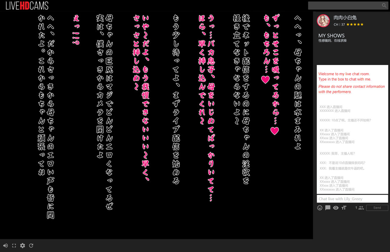 熟女の母はファンを増やす act001 page 2 full